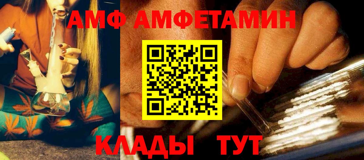 Амфетамин 98% Санкт-Петербург