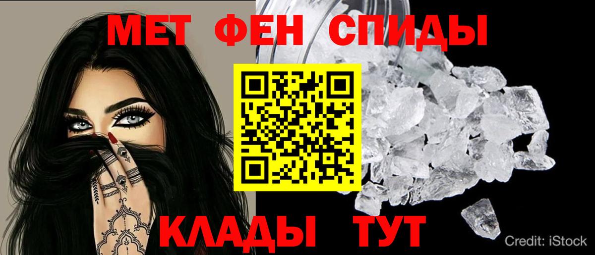 blacksprut ссылки  это наркотические препараты  АМФ  Вход с VPN  Санкт-Петербург  АМФЕТАМИН 97% 