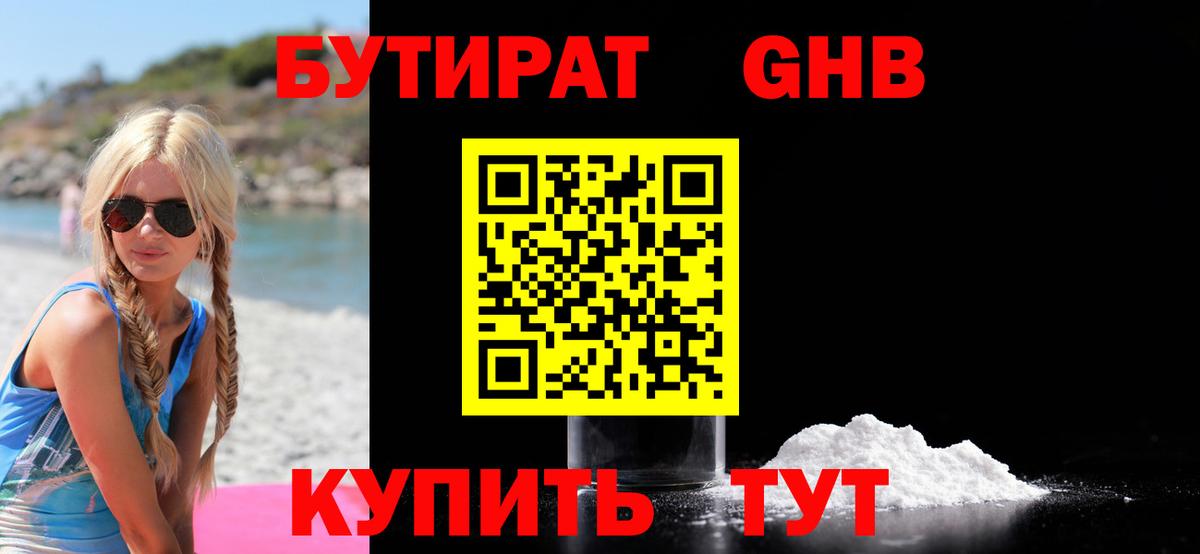 Санкт-Петербург  Кокаин  Кетамин  МЕТАМФЕТАМИН  Меф МЯУ МЯУ кристаллы  Вход с VPN  MDMA  Гашиш 