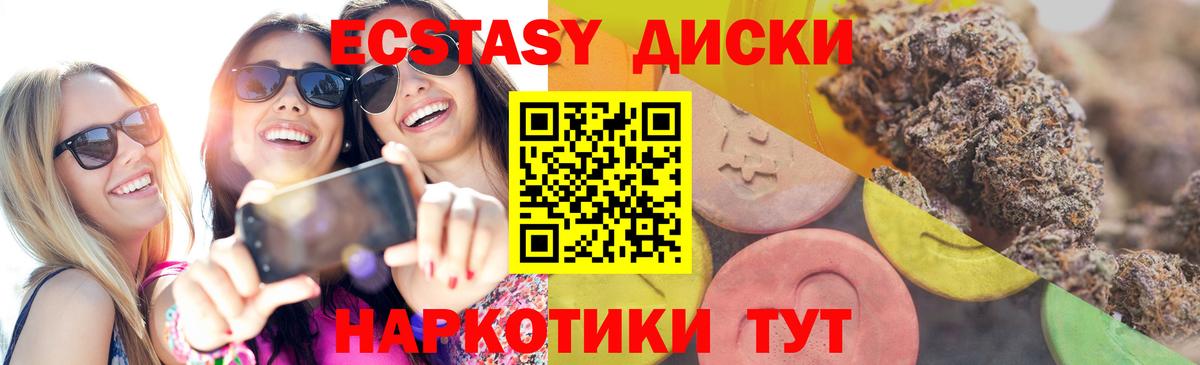 Ecstasy  Вход с VPN  Ecstasy VHQ  Санкт-Петербург  ЭКСТАЗИ Philipp Plein 