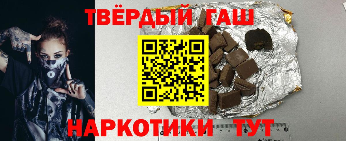 Санкт-Петербург  Гашиш Изолятор  Вход с VPN 