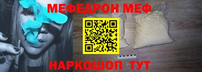 винт Будённовск