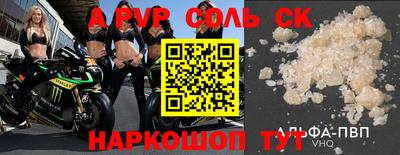 винт Будённовск