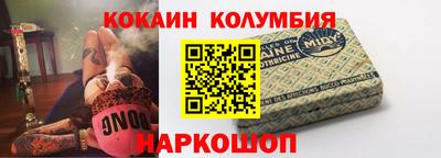 винт Будённовск