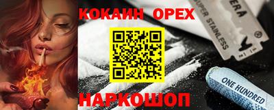 винт Будённовск