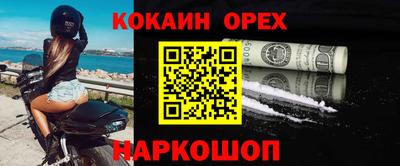 каннабис Бузулук
