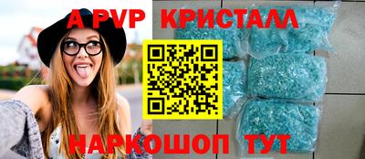 винт Будённовск