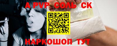 скорость mdpv Бугуруслан