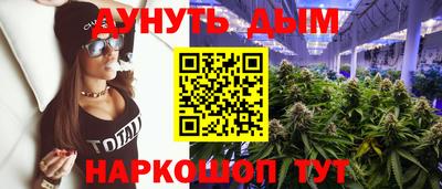 винт Будённовск