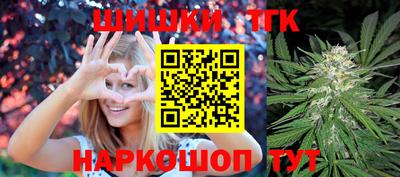 винт Будённовск