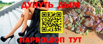 винт Будённовск