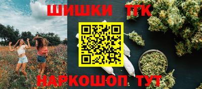 каннабис Бузулук