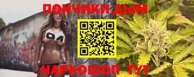 марки nbome Можайск