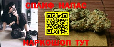 каннабис Бузулук
