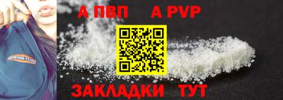 винт Будённовск
