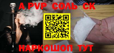 скорость mdpv Бугуруслан