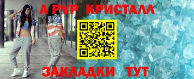 индика Моздок