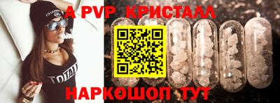 скорость mdpv Бугуруслан
