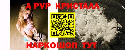 скорость mdpv Бугуруслан