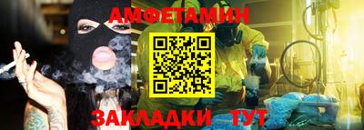 винт Будённовск