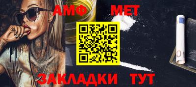 винт Будённовск