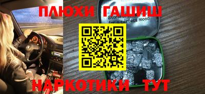 винт Будённовск