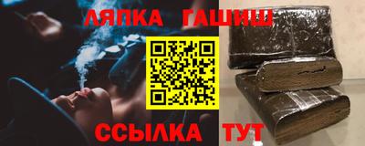 винт Будённовск