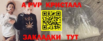 скорость mdpv Бугуруслан