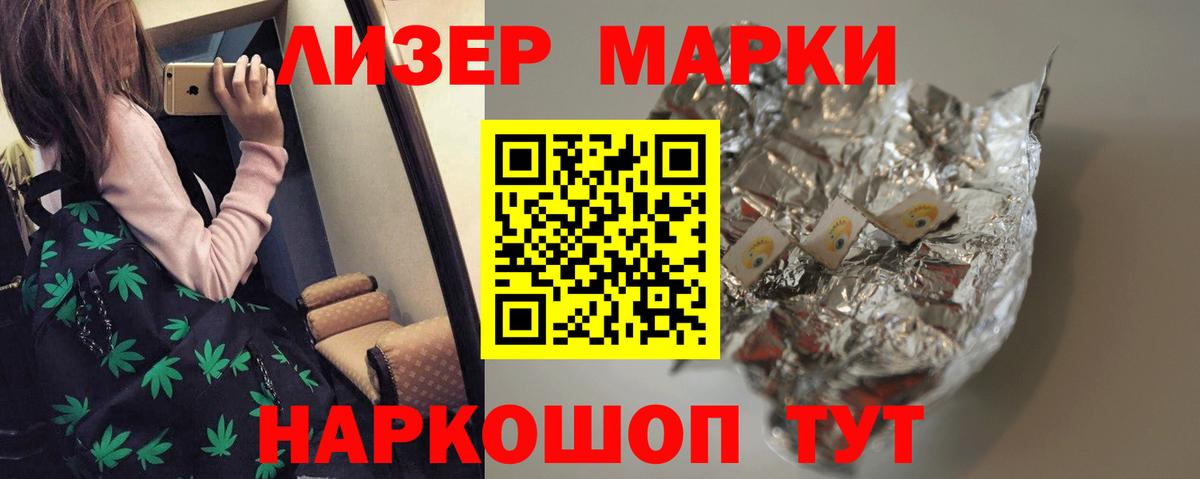 LSD-25 экстази ecstasy  Лсд 25 экстази  Санкт-Петербург  OMG ссылка  Лсд 25 экстази кислота  Вход с VPN 