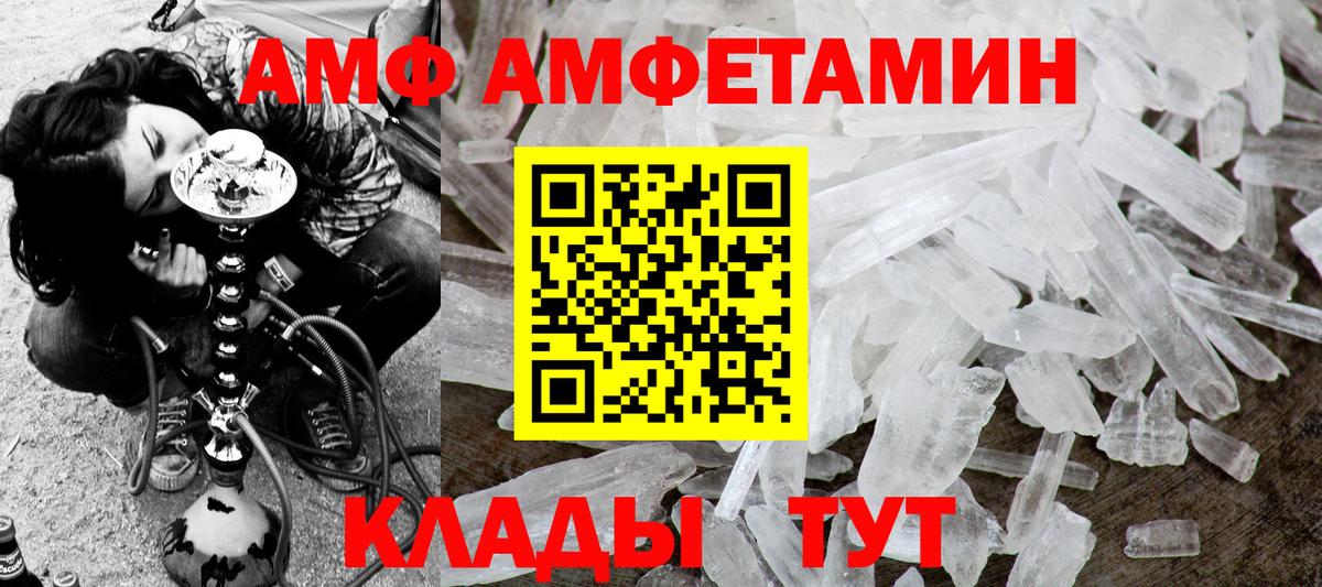 Первитин витя Санкт-Петербург