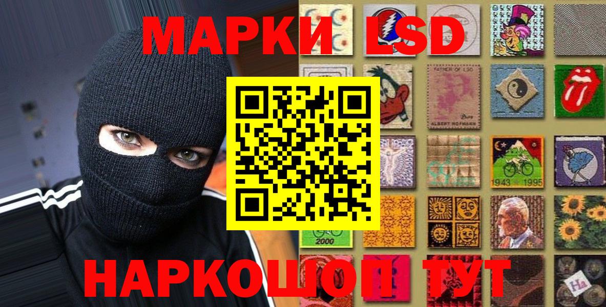 Марки 25I-NBOMe 1,8мг Санкт-Петербург