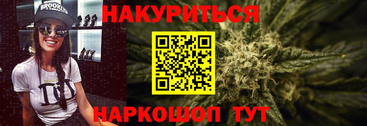 Марихуана LSD WEED Санкт-Петербург