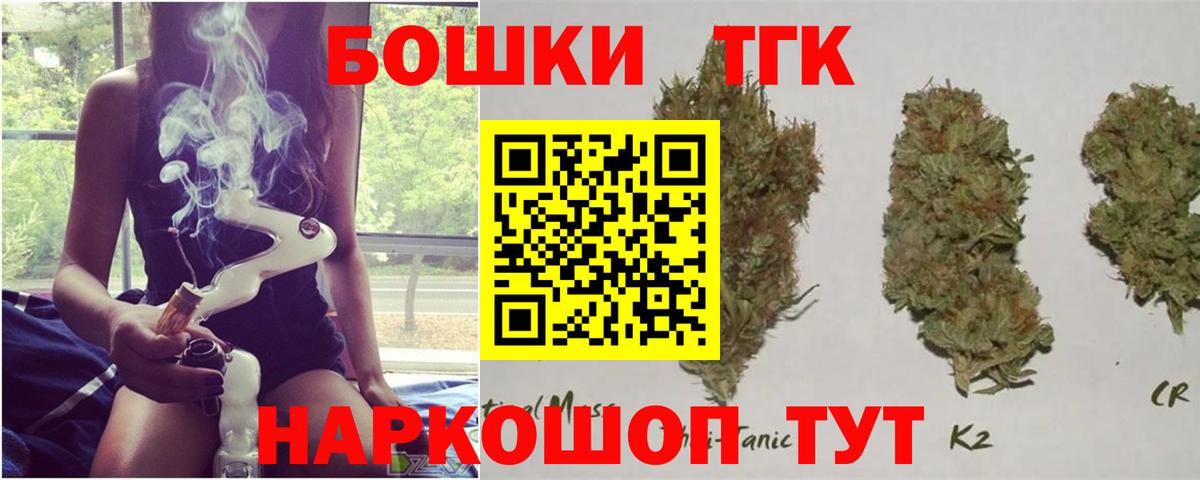 Канабис White Widow  Бошки марихуана Ganja  Каннабис Ganja  Бошки Шишки ГИДРОПОН  Санкт-Петербург  Вход с VPN 